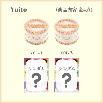 ⑥ ケーキキャンドル ２個の画像