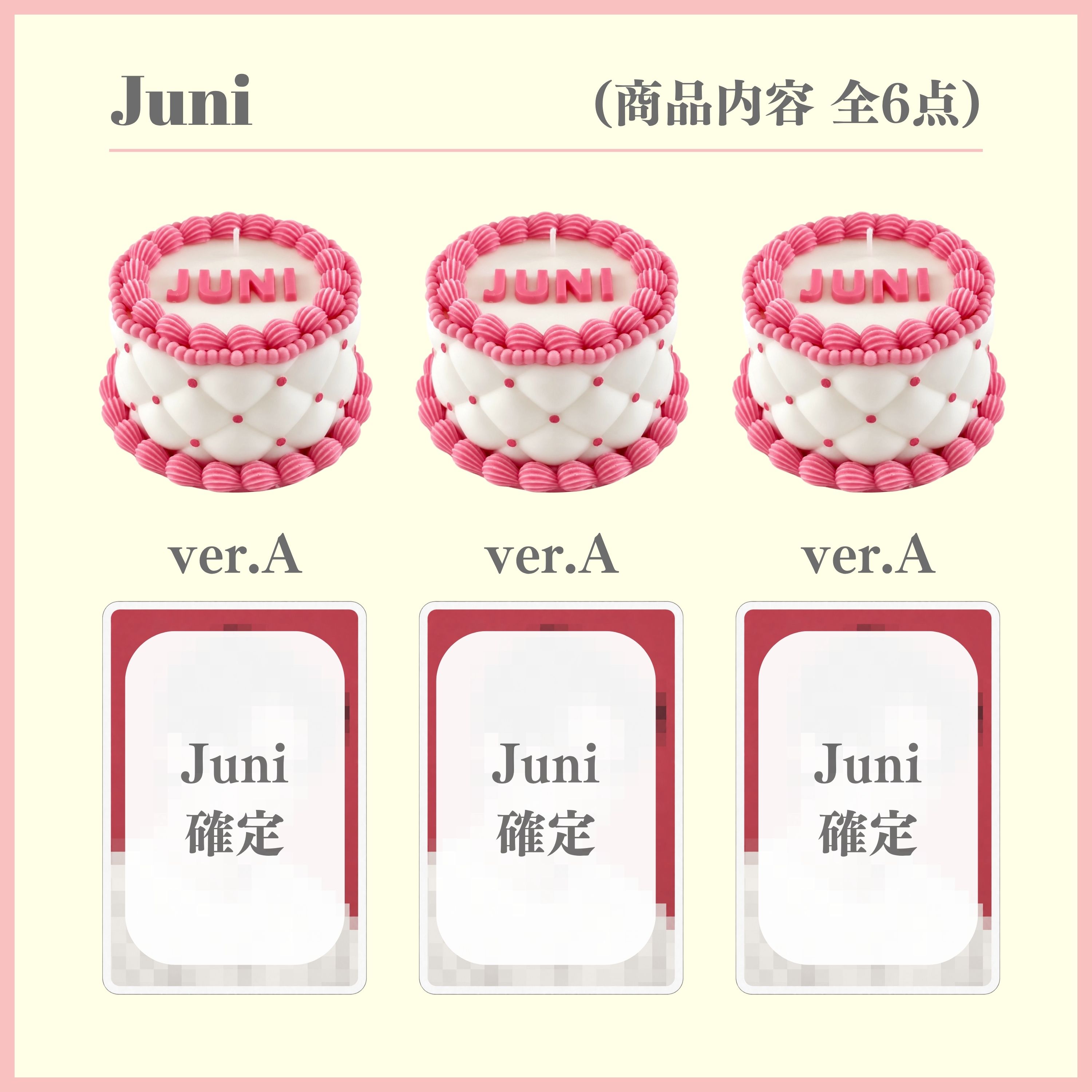 ⑦ ケーキキャンドル ３個の画像