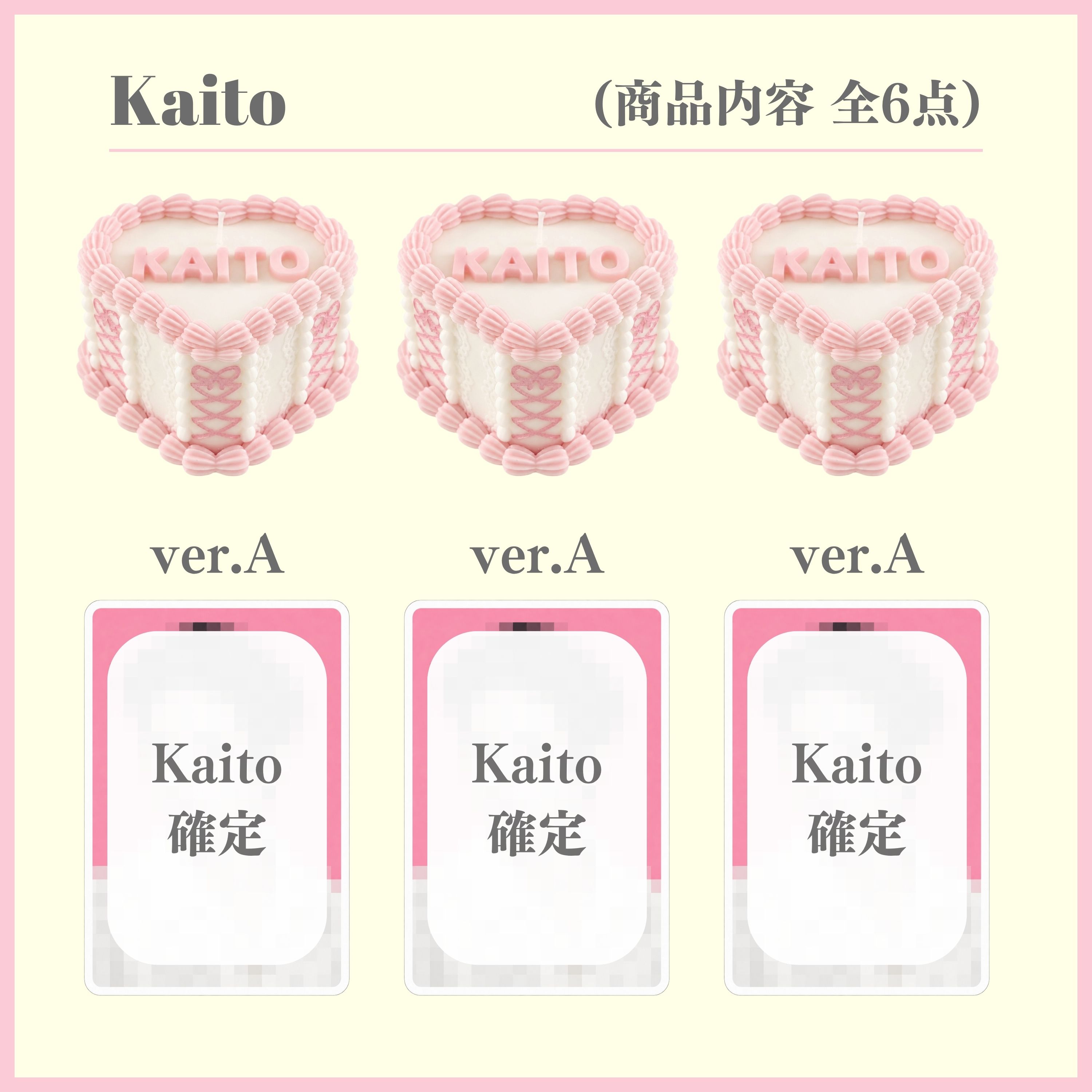 ⑦ ケーキキャンドル ３個の画像