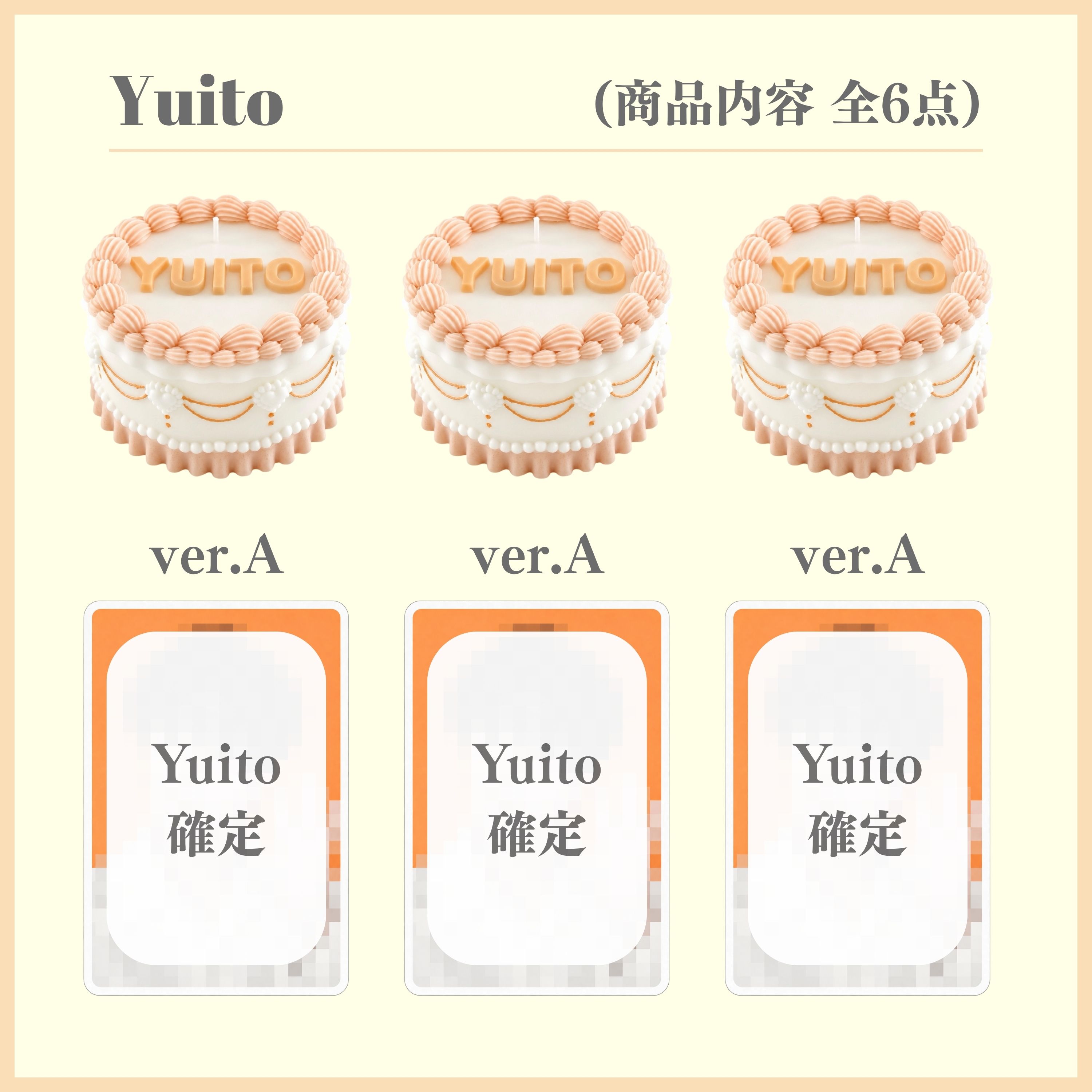 ⑦ ケーキキャンドル ３個の画像