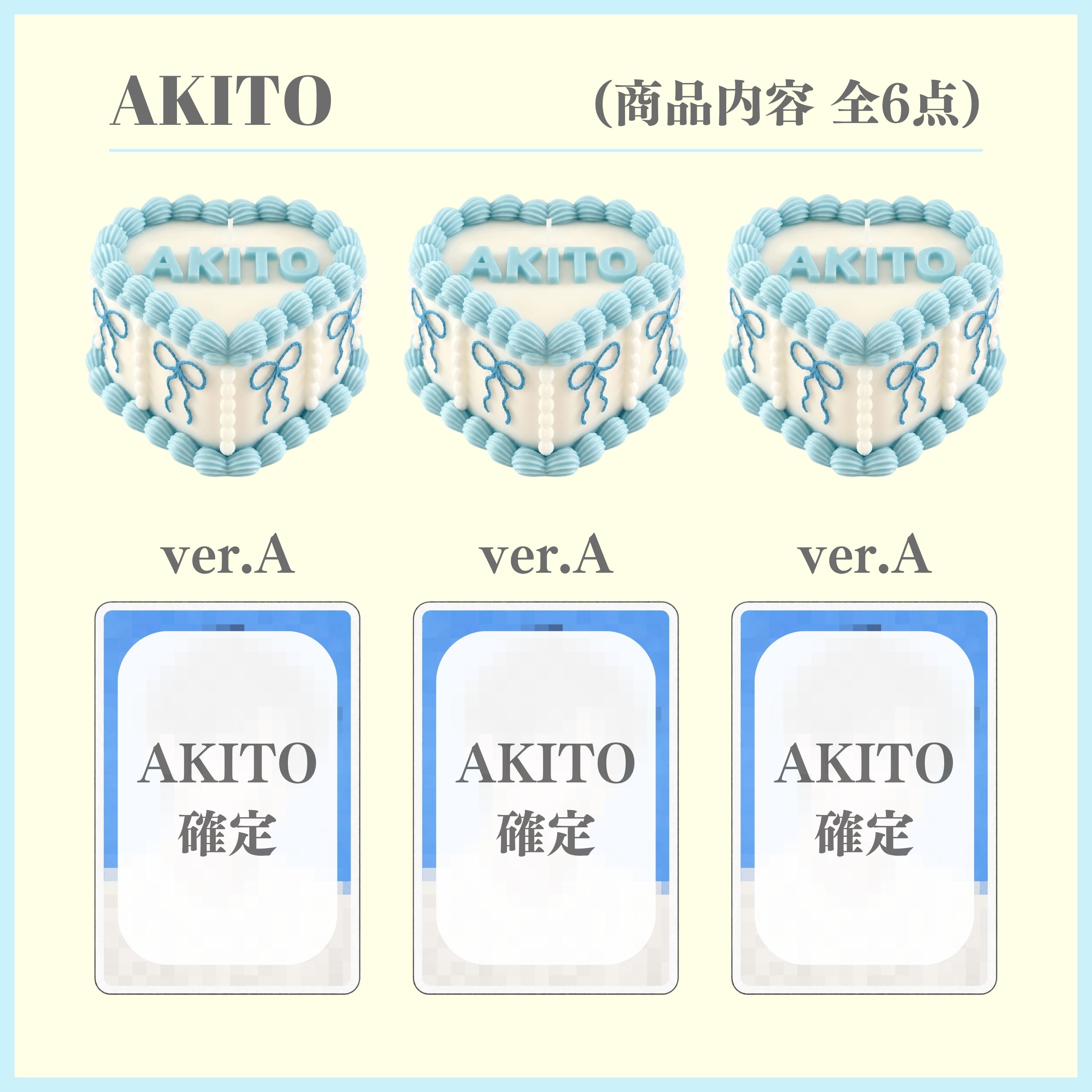 ⑦ ケーキキャンドル ３個の画像