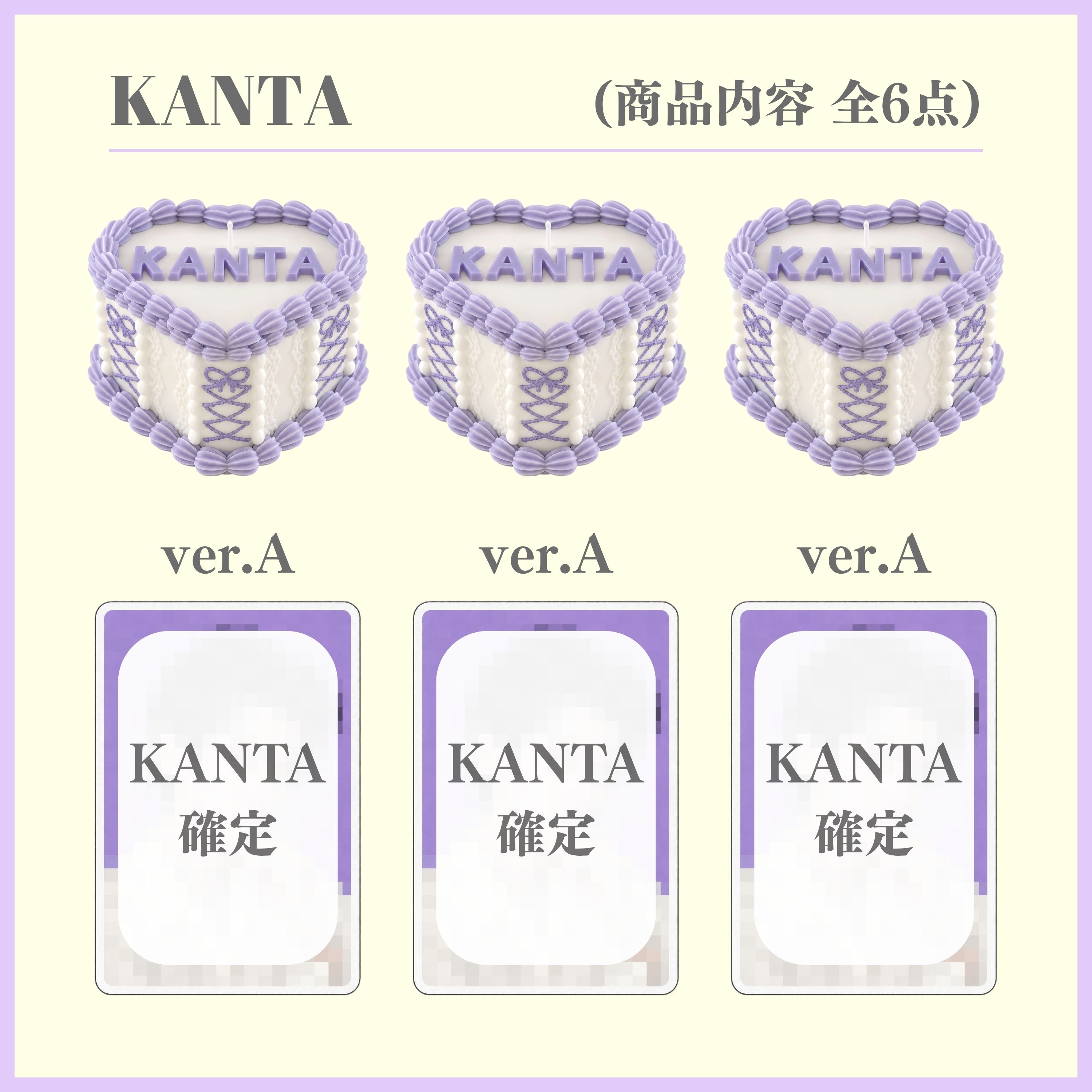 ⑦ ケーキキャンドル ３個の画像