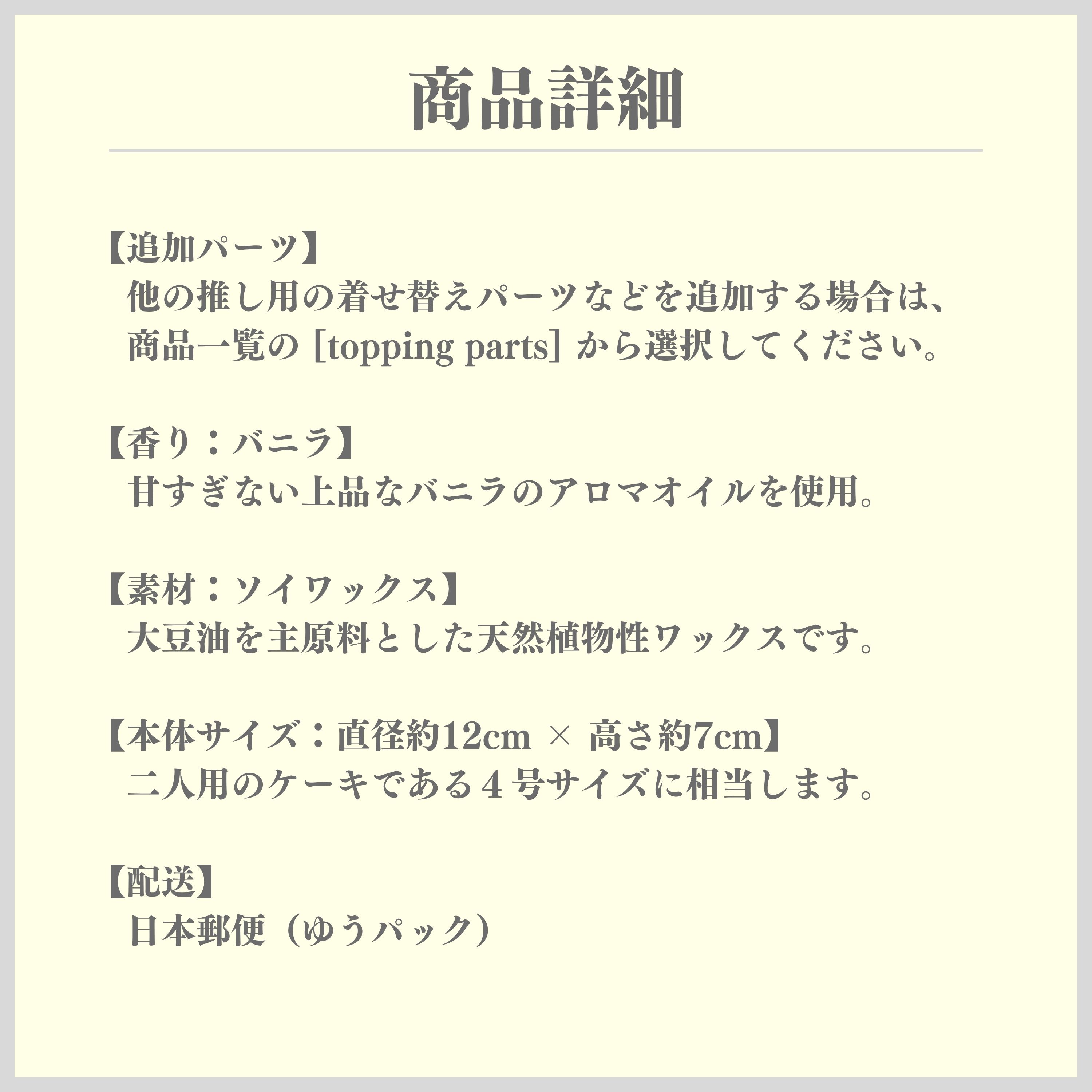 ⑨ アニマルキャンドル ２個の画像