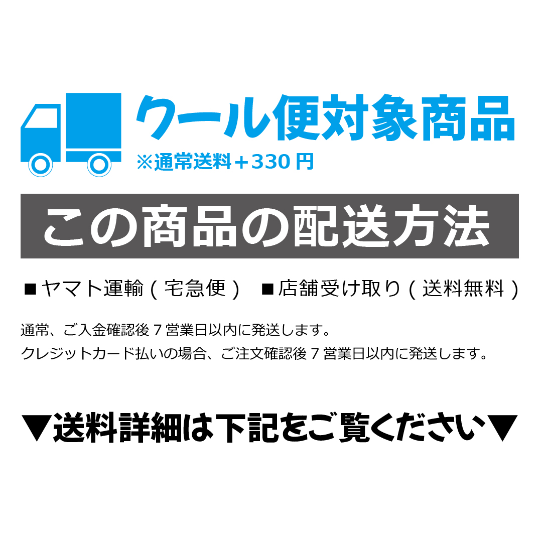 【冷凍】かぼちゃ馬蹄切り 20枚の画像