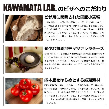 【マメトーシカ】-「野生の贅沢」熊本の山々が育んだ絶品ジビエピザ！-の画像