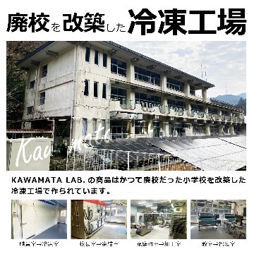【マメトーシカ】-「野生の贅沢」熊本の山々が育んだ絶品ジビエピザ！-の画像