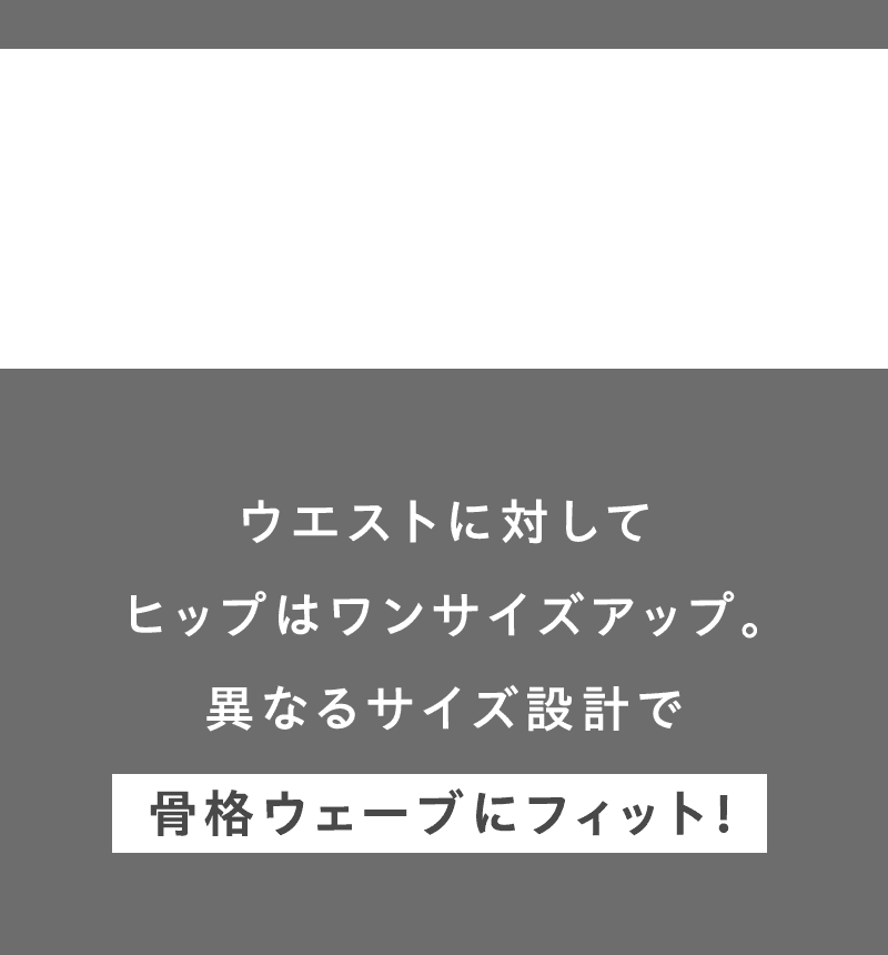 TWWデニム::韓国でも話題の骨格ウェーブ優勝デニムに新色登場！