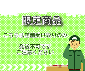 シャインマスカット 1-2房【訳あり】の画像