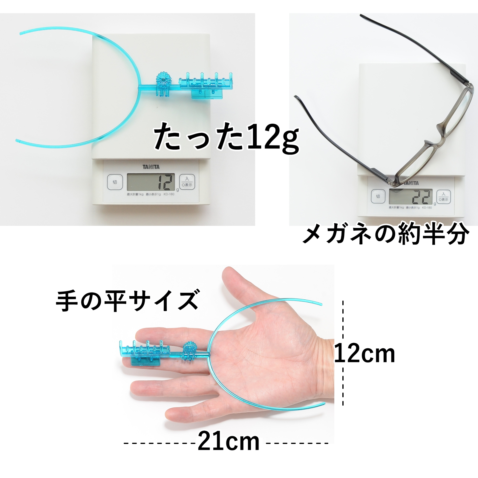 運キャッチの画像