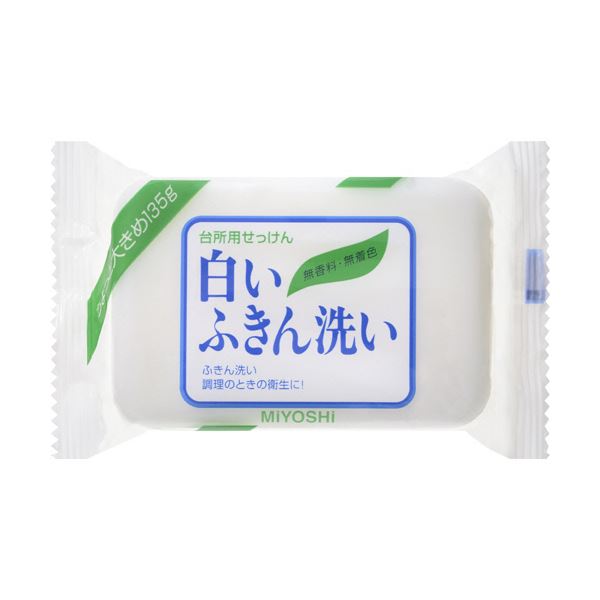 （まとめ）ミヨシ石鹸 白いふきん洗い 135g 1セット（48個） 【×3セット】 送料無料！の画像