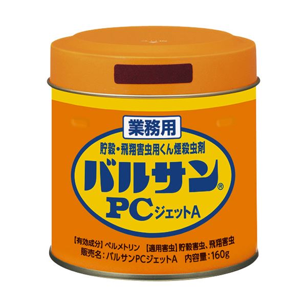 ゴキブリ トコジラミ対策 バルサンCPMジェット80g×3個 業務用 第2類医薬品