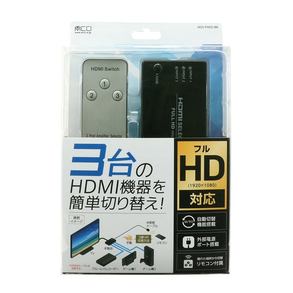 HDMI 切替機 MCO HDS-2P