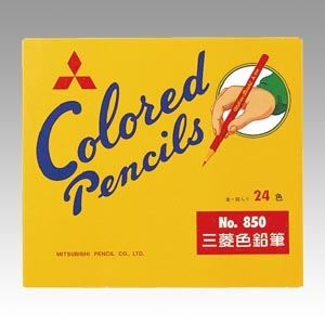 （まとめ） 三菱鉛筆 色鉛筆 No.850 K85024C.2【×2セット】画像