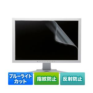 サンワサプライ 23.0型ワイド対応ブルーライトカット液晶保護指紋反射防止フィルム LCD-230WBCAR 送料込！の画像