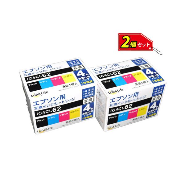 ワールドビジネスサプライ 【Luna Life】 エプソン（EPSON）用 互換インクカートリッジ IC4CL62 4本パック×2 お買得セット LN EP62／4P*2PCSの画像