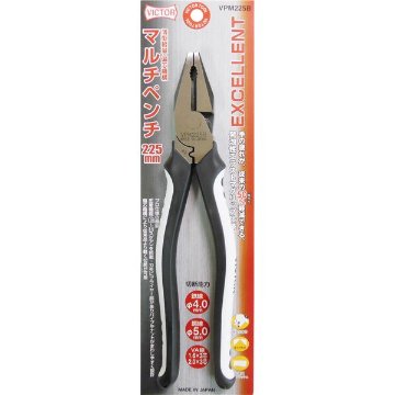 ビクター EXマルチペンチ（プロ向け） VPM225B 225mm ホワイト＆ブラック 日本製の画像