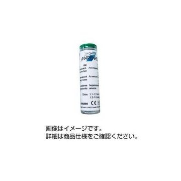 ヘマトクリット毛細管 ヘパリン処理（緑） 1000本入 送料無料！の画像