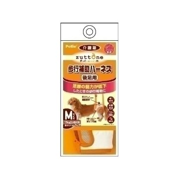 ヤマヒサ 老犬介護用 歩行補助ハーネス 後足用K M 【ペット用品】の画像