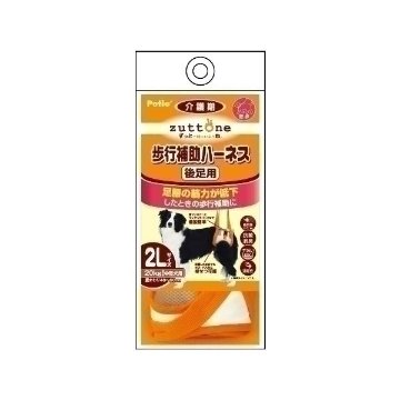 ヤマヒサ 老犬介護用 歩行補助ハーネス 後足用K 2L 【ペット用品】 送料込！の画像