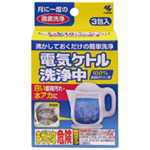 （まとめ）電気ケトル洗浄中 3包入 ×24パック 送料無料！の画像