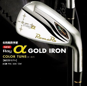 RomaRo 高反発アイアン Ray α GOLD IRON 単品(AW　・SW)　装着シャフトRJ-Ti5 Plemiumu Light(シャフトラボ社製)の画像