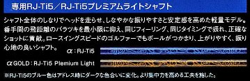 RomaRo 高反発アイアン Ray α GOLD IRON 単品(AW　・SW)　装着シャフトRJ-Ti5 Plemiumu Light(シャフトラボ社製)の画像