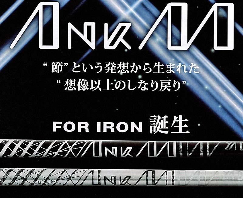 RomaRo Ballista 508 IRON 単品(＃4，AW) 装着シャフトANKAA for IRONの画像