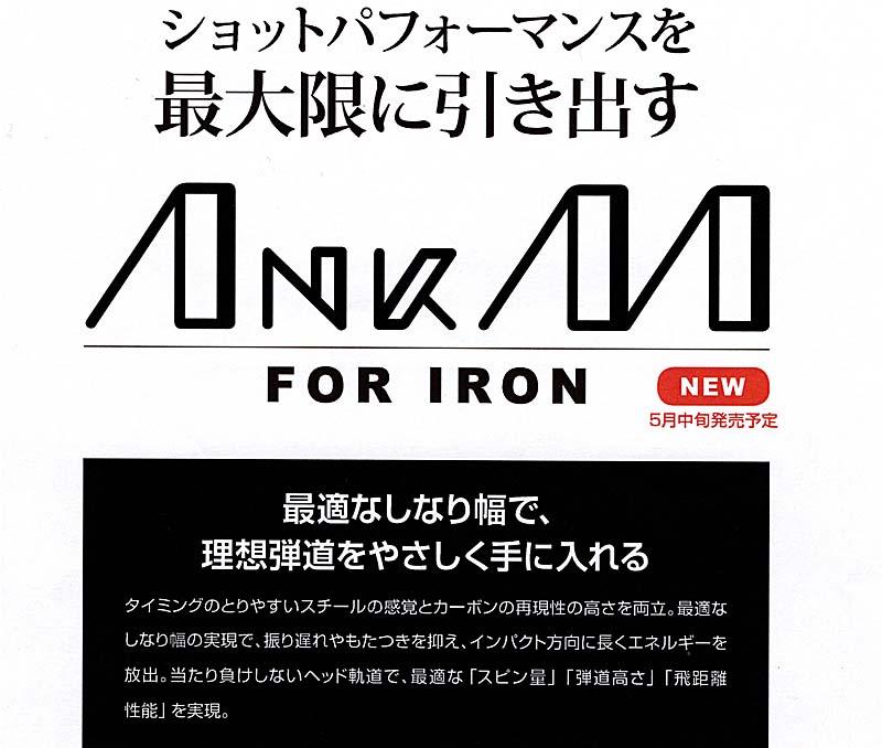 RomaRo Ballista 508 IRON 単品(＃4，AW) 装着シャフトANKAA for IRONの画像