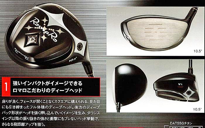 RomaRo Ray v V1 460 DRIVER (SLEルール適合モデル) 装着シャフトRJ−TG(UST Mamiya社製)の画像