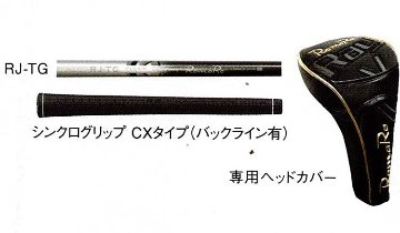 RomaRo Ray v V2 435 DRIVER 装着シャフトRJ−TG(UST Mamiya社製)の画像