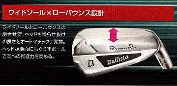 RomaRo Ballista 508 IRON 6本セット(＃５～＃9，PW) 装着シャフトDG S200の画像