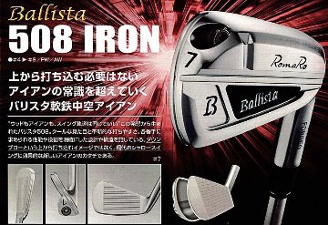 RomaRo Ballista 508 IRON 単品(＃4・＃AW) 装着シャフトDG S200の画像