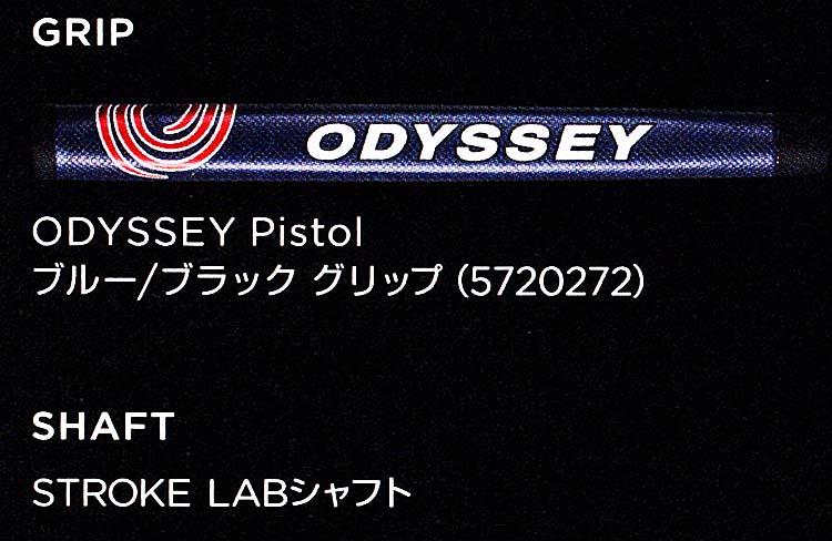 ODYSSEY TRI-BEAM #7 (トライ・ビーム＃１）34インチの画像