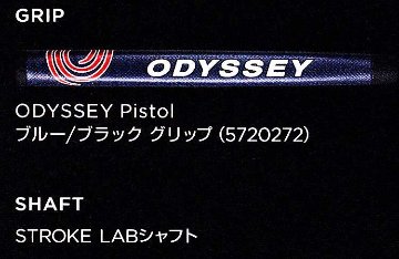 ODYSSEY TRI-BEAM #7 (トライ・ビーム＃１）34インチの画像