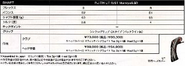 RomaRo ray TYPE R PLUS UT(2・3・4・5・6) シルバーフェースの画像