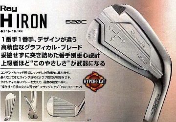 RomaRo Ray H IRON 単品(＃4)装着シャフト(DG S200) (NS 950GH) RomaRoの画像