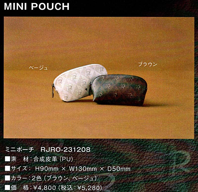 ロマロ　ミニポーチの画像