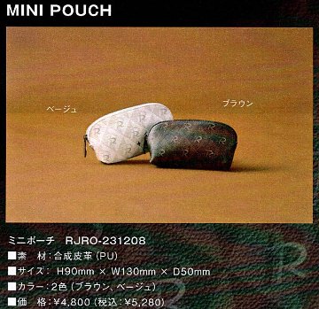 ロマロ　ミニポーチの画像