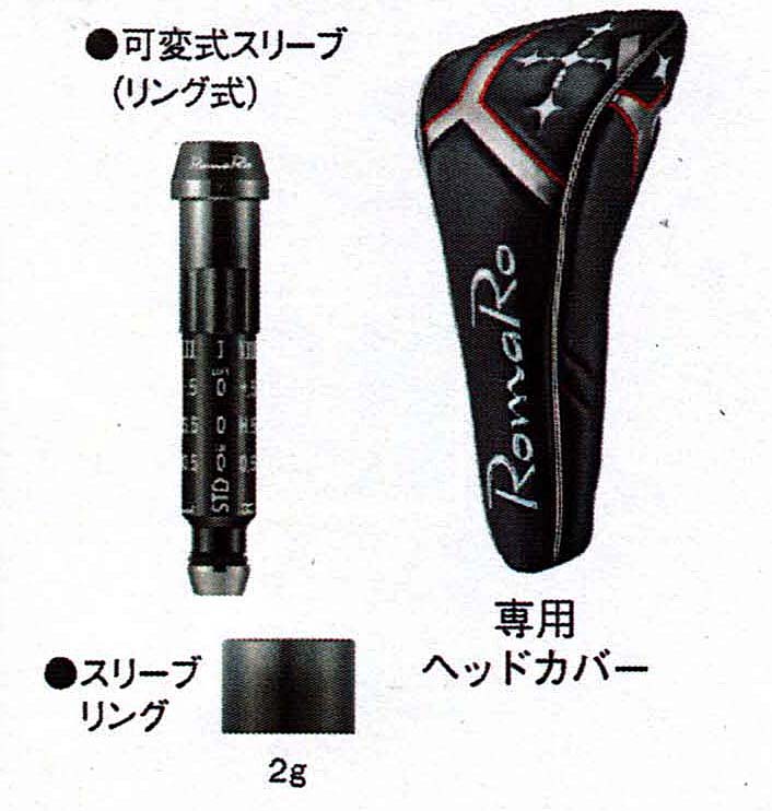 RomaRo　Ray TYPE R DRIVERの画像