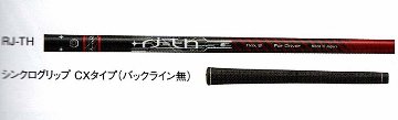 RomaRo　Ray TYPE R DRIVERの画像