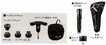 RomaRo　Ray TYPE R DRIVERの画像