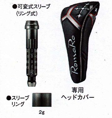 RomaRo　Ray TYPE R DRIVERの画像