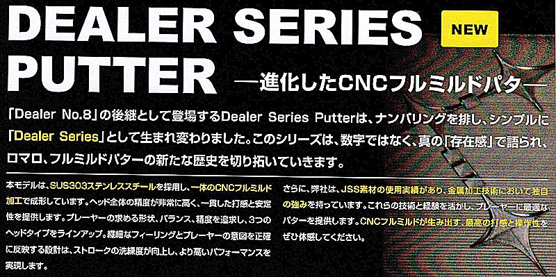 RomaRo DEALER SERIES PUTTER TYPE-S　LIMITED ROSE BROWN ＆　AURORA [ピン型]の画像