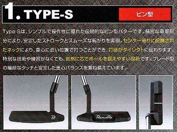 RomaRo DEALER SERIES PUTTER TYPE-S　LIMITED ROSE BROWN ＆　AURORA [ピン型]の画像