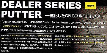 RomaRo DEALER SERIES PUTTER TYPE-S　LIMITED ROSE BROWN ＆　AURORA [ピン型]の画像