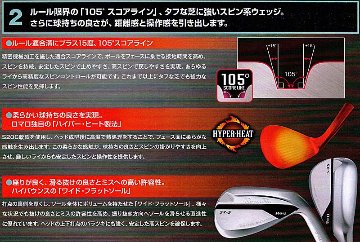 RomaRo　Ray SX-S WEDGEの画像