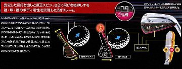 RomaRo Ballista HYBRID BH-003 (U2~U5）の画像