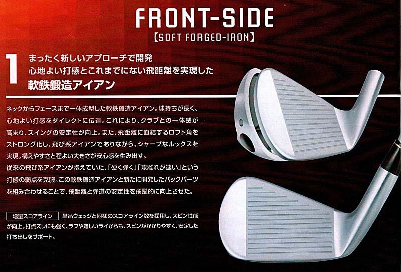 RomaRo　Ray TYPE R IRON　NS 950GH-S ６本セット(＃６～AW)の画像