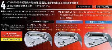 RomaRo　Ray TYPE R IRON　NS 950GH-S 単品(＃4・＃５・＃６・＃７・＃８・＃９・PW・AW)の画像