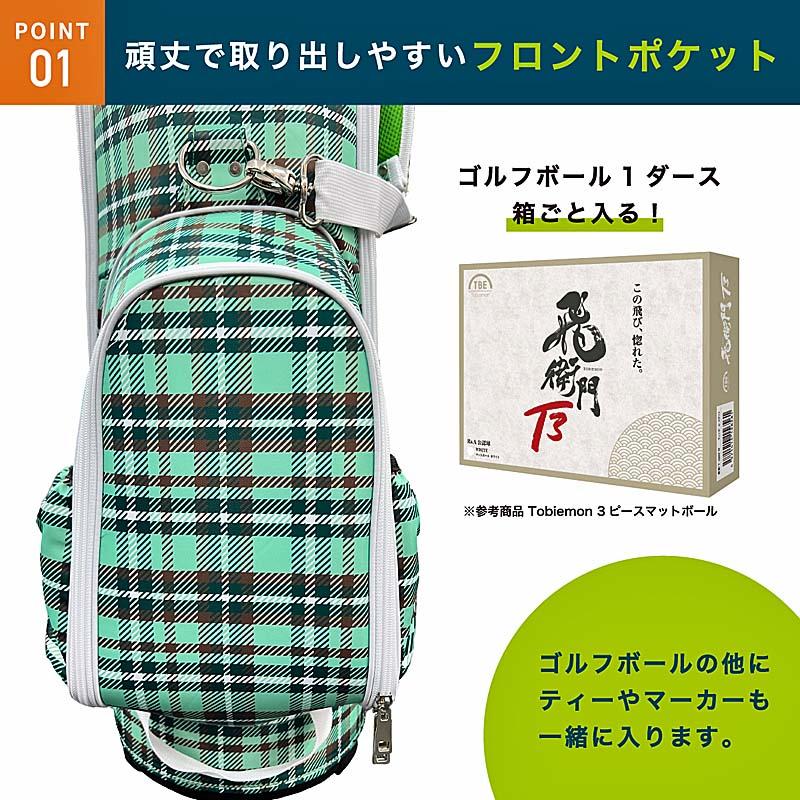 9.5インチ　キャディーバッグ　飛衛門の画像